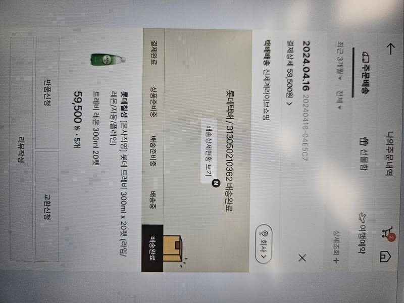 구매자가 올린 리뷰 사진