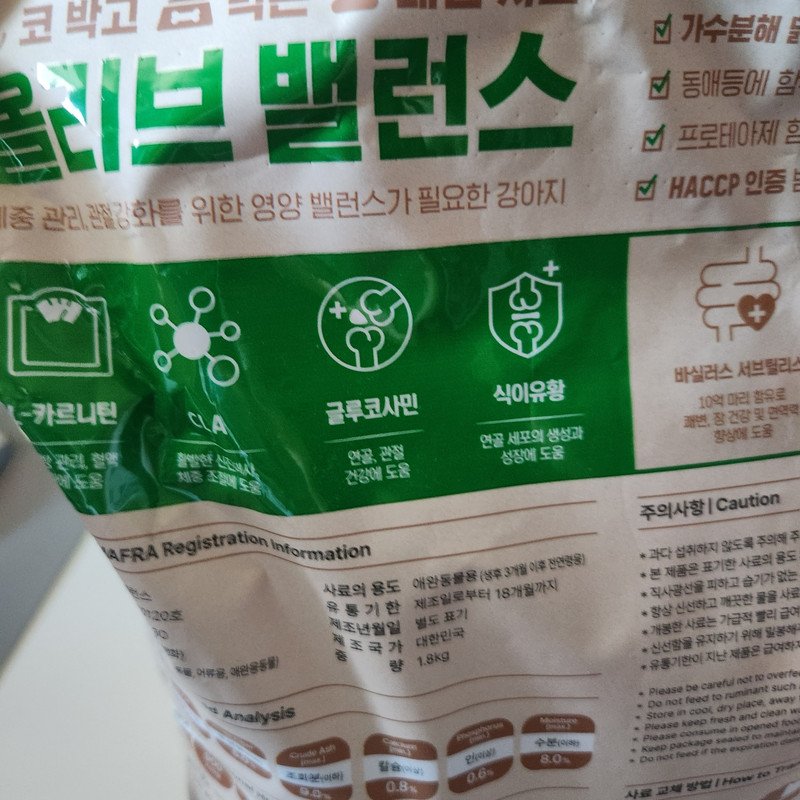 구매자가 올린 리뷰 사진