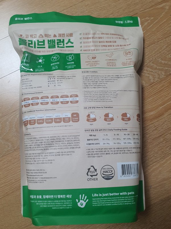 구매자가 올린 리뷰 사진