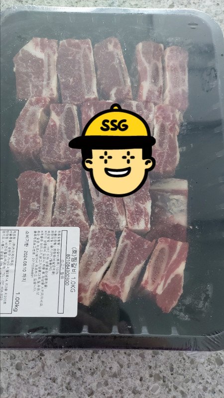 구매자가 올린 리뷰 사진