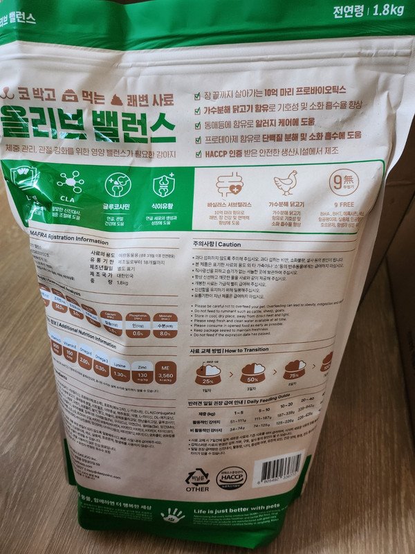 구매자가 올린 리뷰 사진