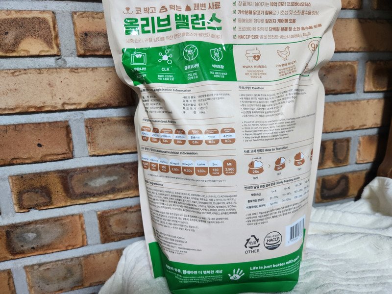 구매자가 올린 리뷰 사진