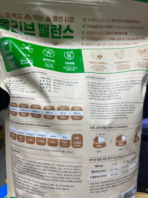 구매자가 올린 리뷰 사진