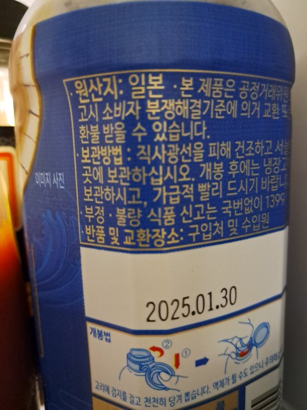 구매자가 올린 리뷰 사진