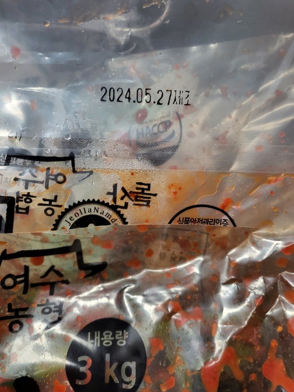 구매자가 올린 리뷰 사진