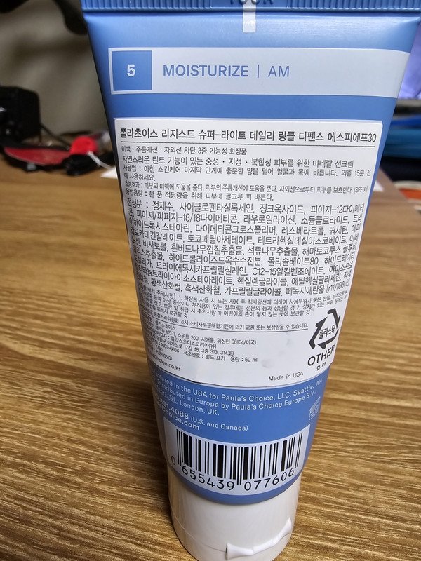 구매자가 올린 리뷰 사진