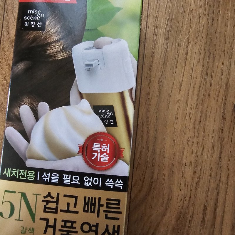 구매자가 올린 리뷰 사진