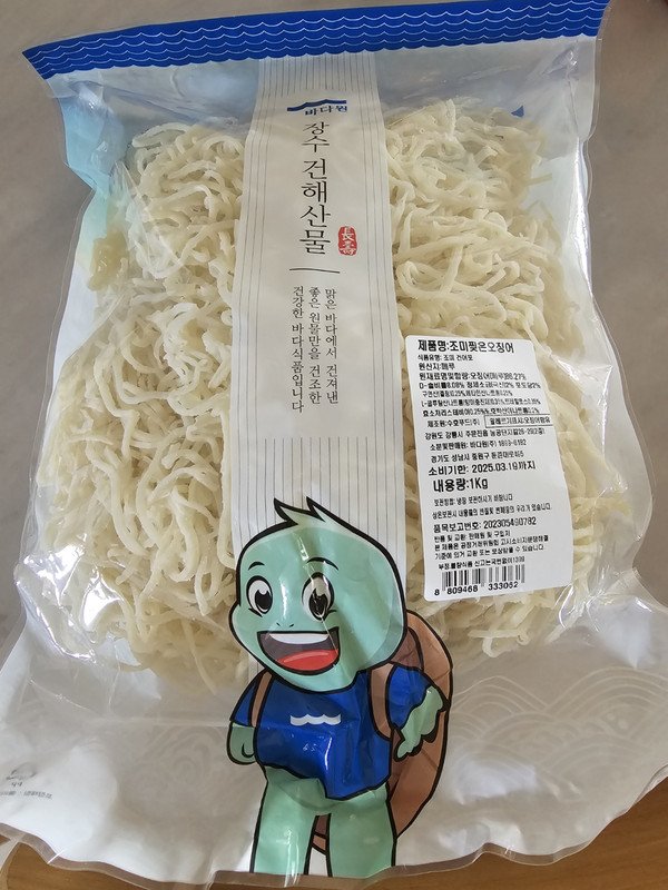 구매자가 올린 리뷰 사진