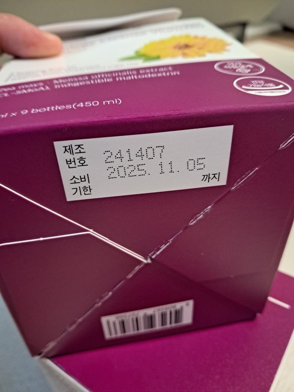 구매자가 올린 리뷰 사진