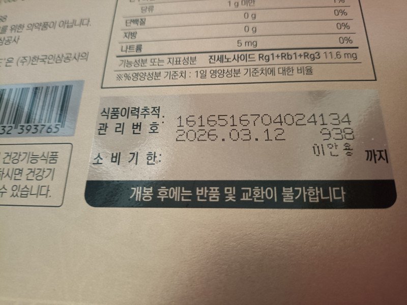 구매자가 올린 리뷰 사진
