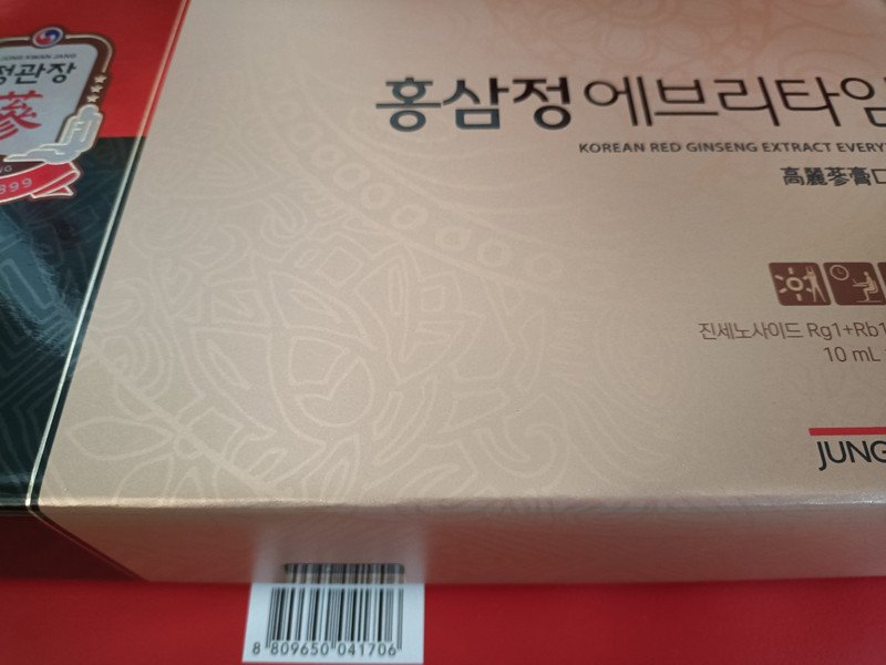 구매자가 올린 리뷰 사진