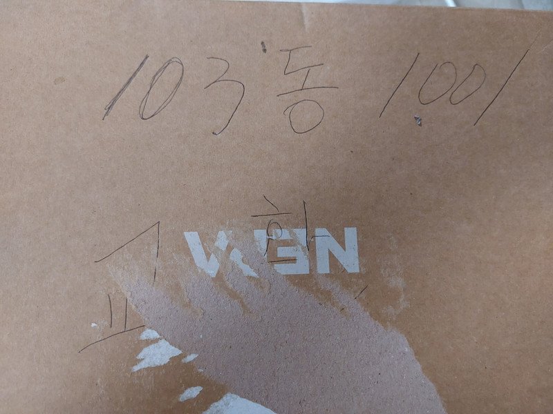 구매자가 올린 리뷰 사진