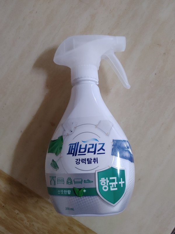 구매자가 올린 리뷰 사진