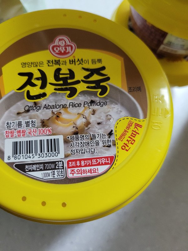 구매자가 올린 리뷰 사진