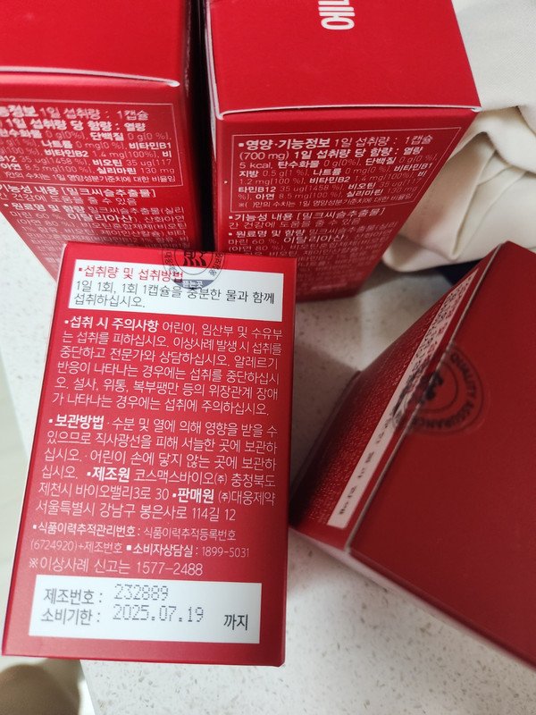 구매자가 올린 리뷰 사진