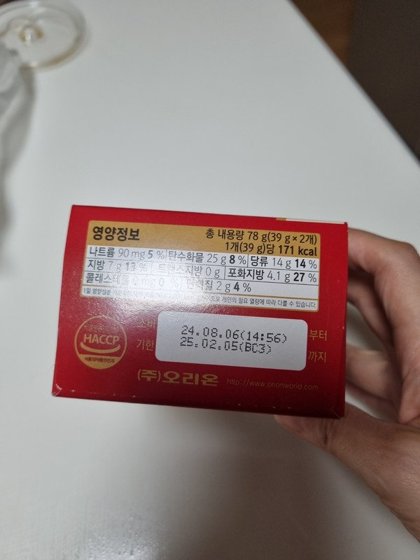 구매자가 올린 리뷰 사진