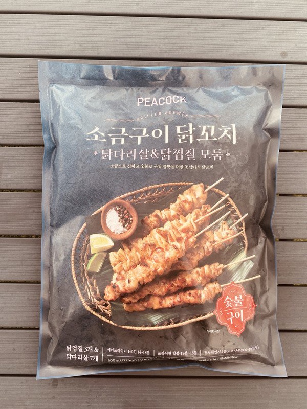 킷타 이미지