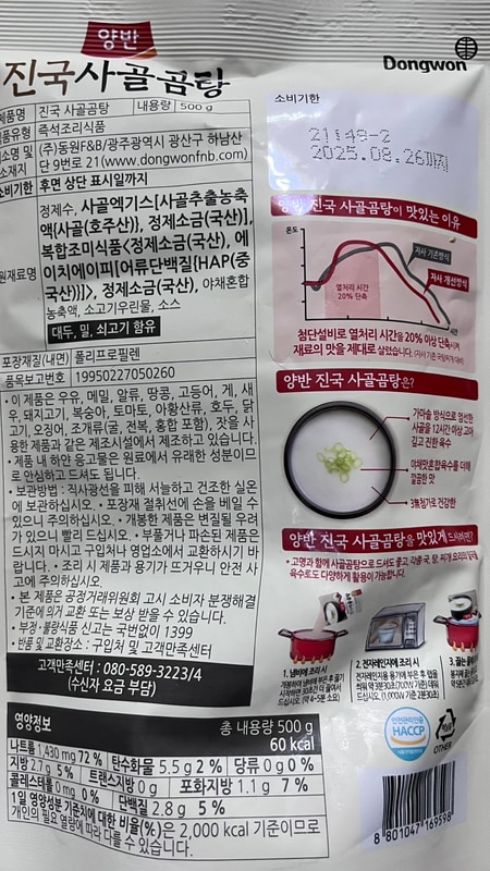 구매자가 올린 리뷰 사진