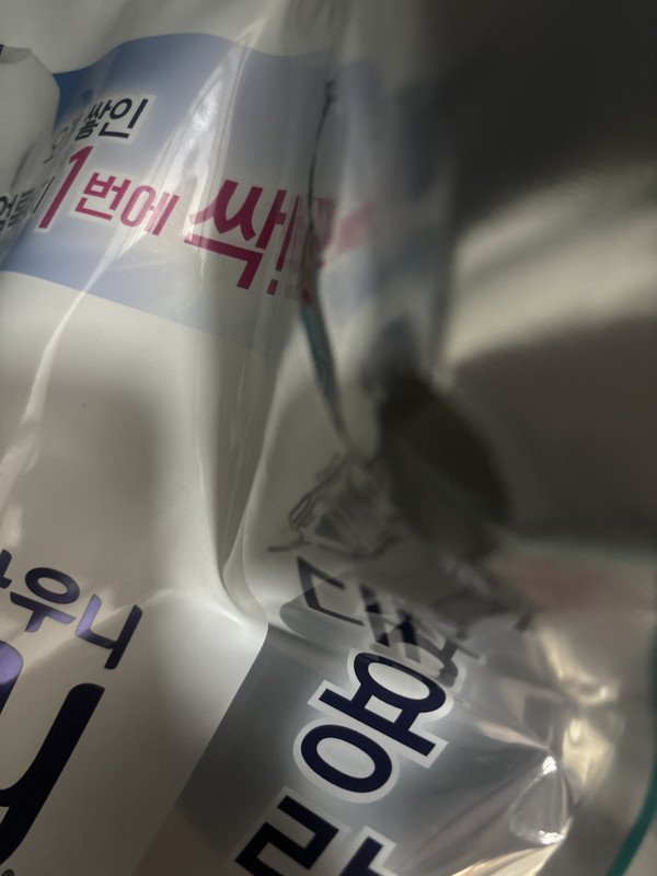 구매자가 올린 리뷰 사진