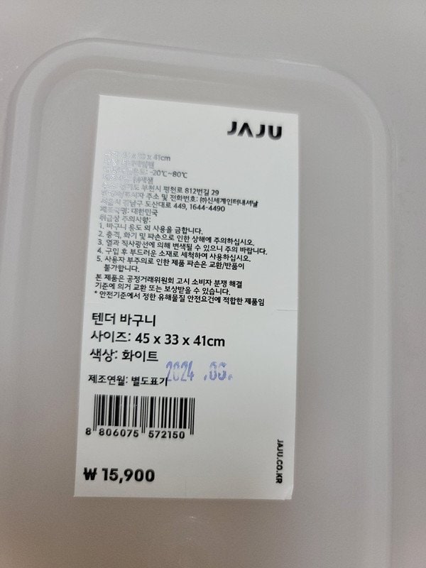 구매자가 올린 리뷰 사진