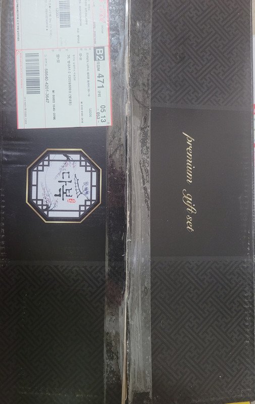 구매자가 올린 리뷰 사진
