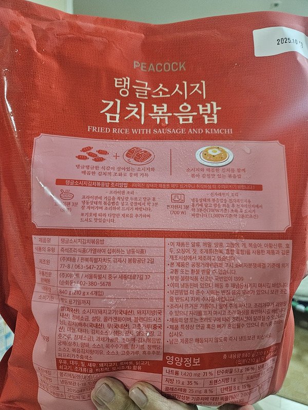 구매자가 올린 리뷰 사진