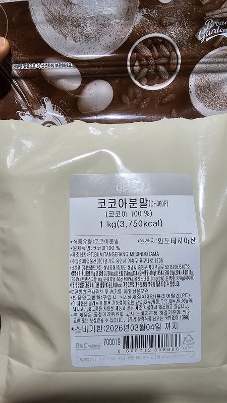 구매자가 올린 리뷰 사진