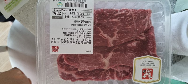 구매자가 올린 리뷰 사진