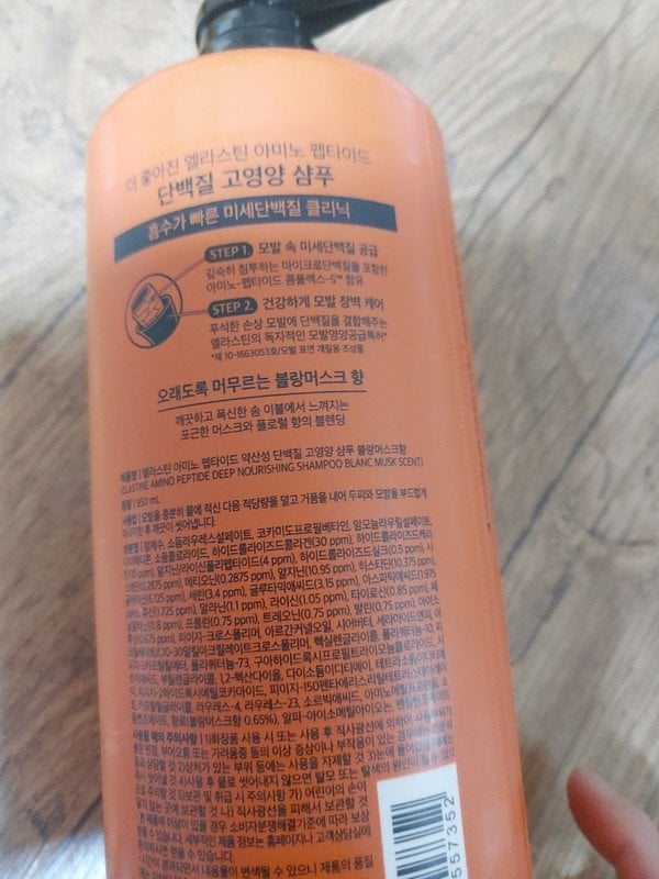 구매자가 올린 리뷰 사진