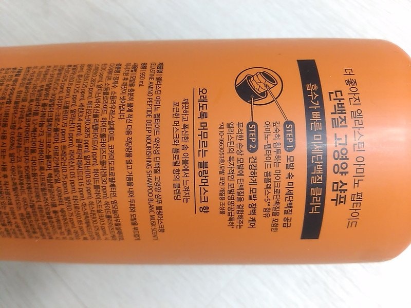 구매자가 올린 리뷰 사진