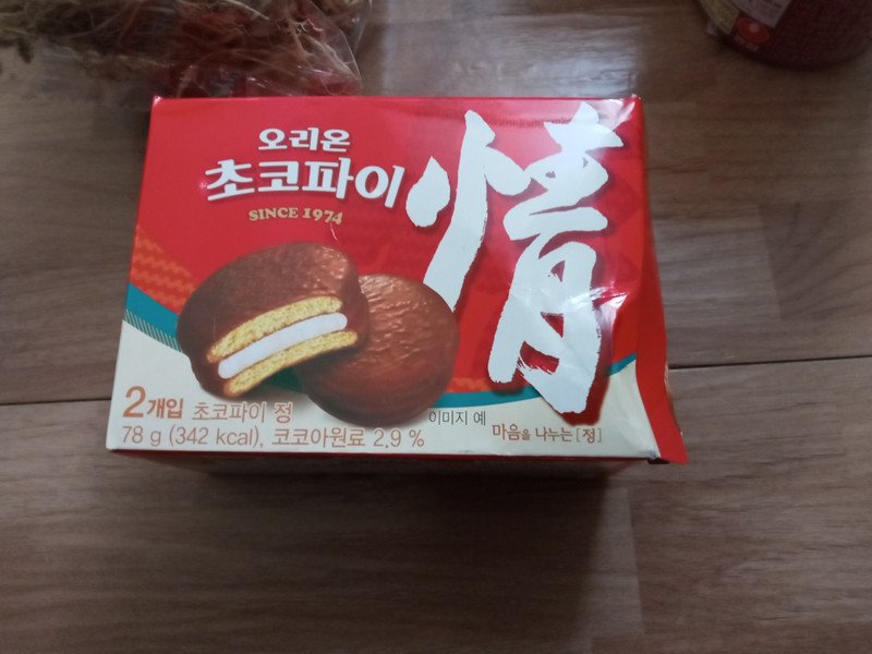 구매자가 올린 리뷰 사진