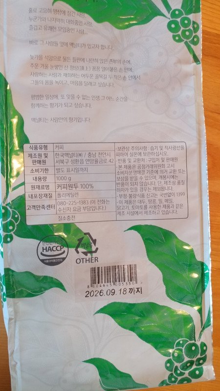 구매자가 올린 리뷰 사진