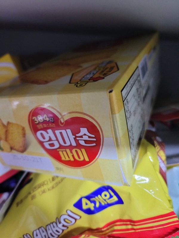 구매자가 올린 리뷰 사진