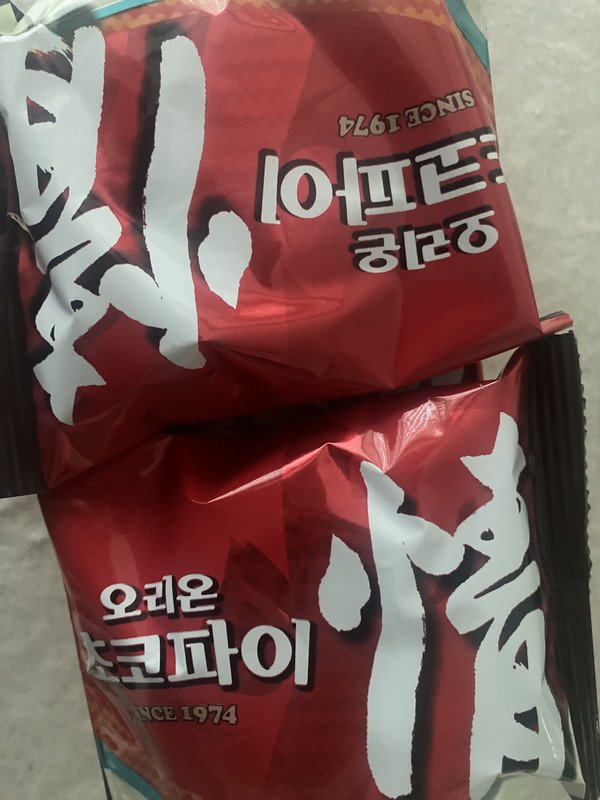 구매자가 올린 리뷰 사진