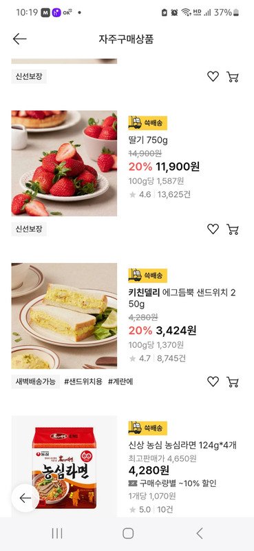 구매자가 올린 리뷰 사진