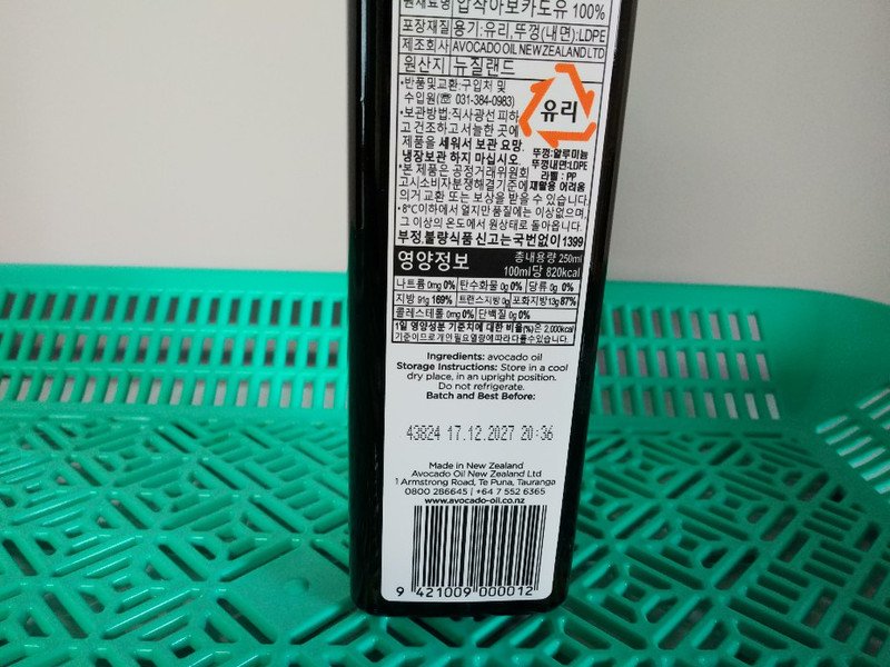 구매자가 올린 리뷰 사진