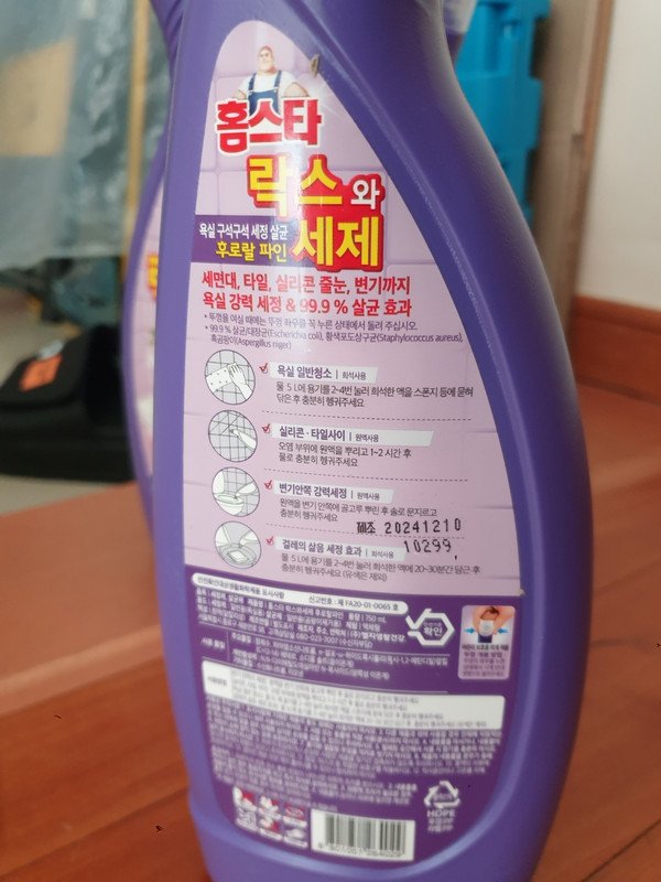 구매자가 올린 리뷰 사진
