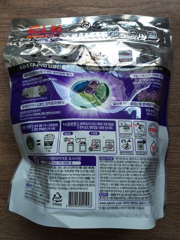 구매자가 올린 리뷰 사진