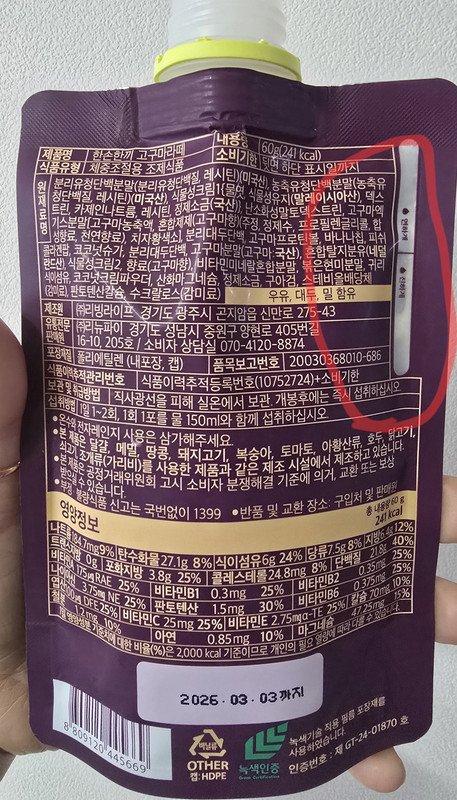 이미지리뷰