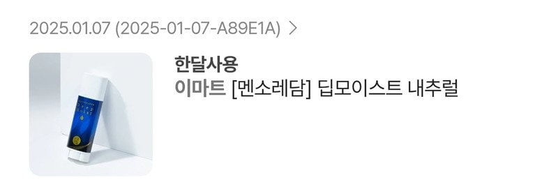 구매자가 올린 리뷰 사진