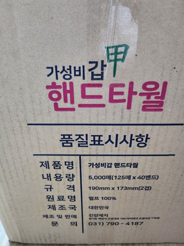 구매자가 올린 리뷰 사진