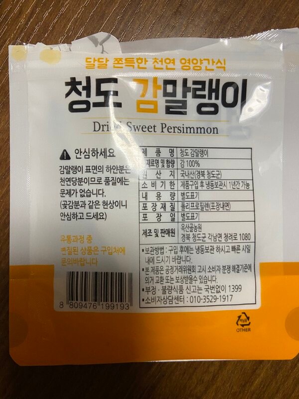 구매자가 올린 리뷰 사진