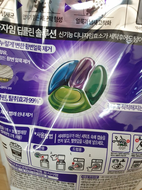 구매자가 올린 리뷰 사진