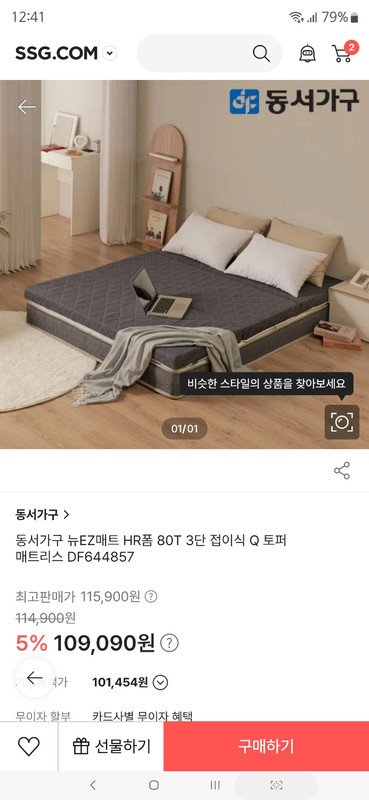 구매자가 올린 리뷰 사진