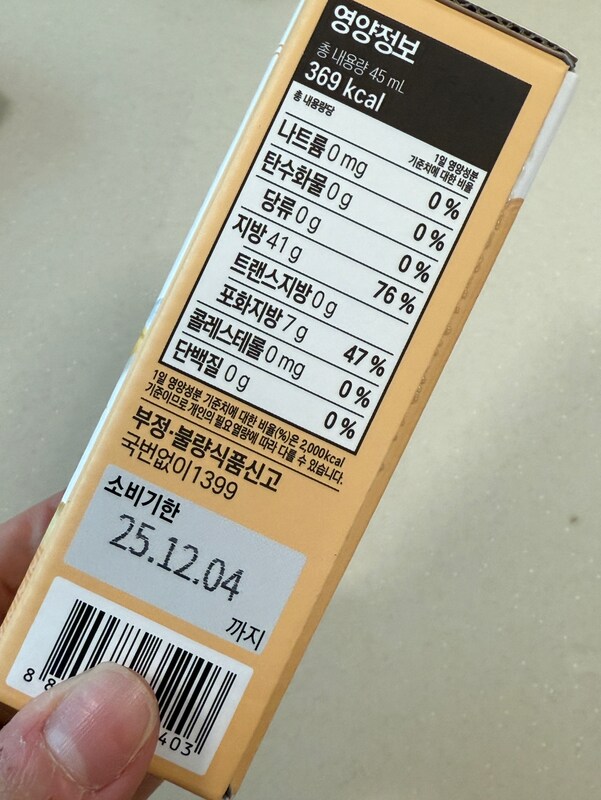 구매자가 올린 리뷰 사진