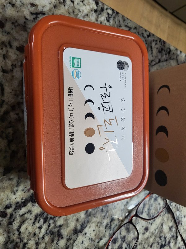 구매자가 올린 리뷰 사진