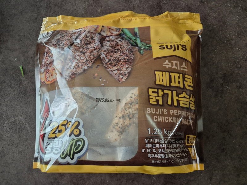 구매자가 올린 리뷰 사진