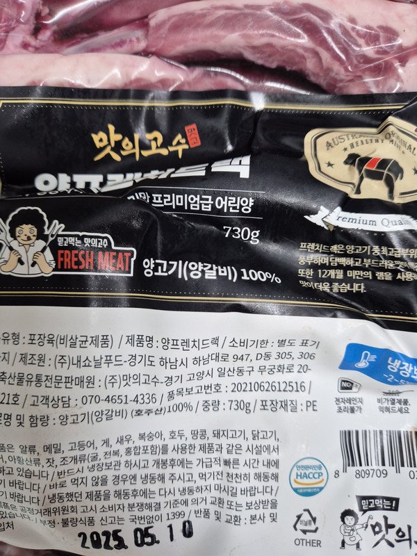 구매자가 올린 리뷰 사진