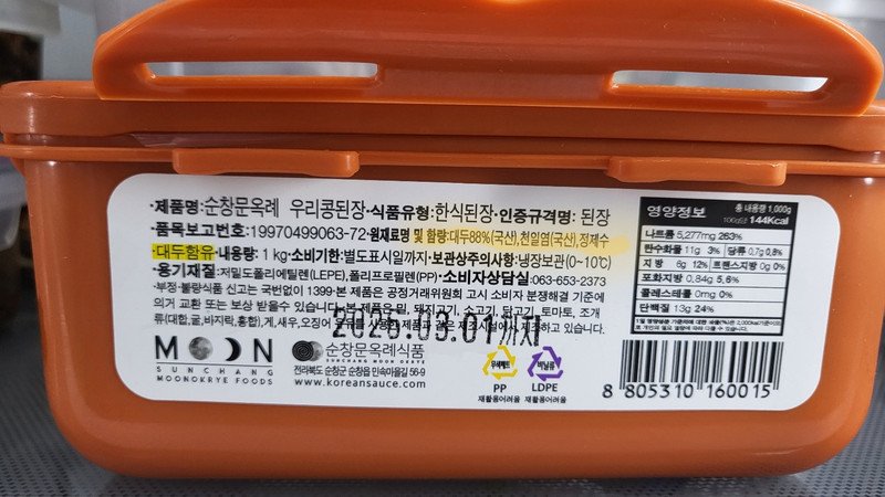 구매자가 올린 리뷰 사진