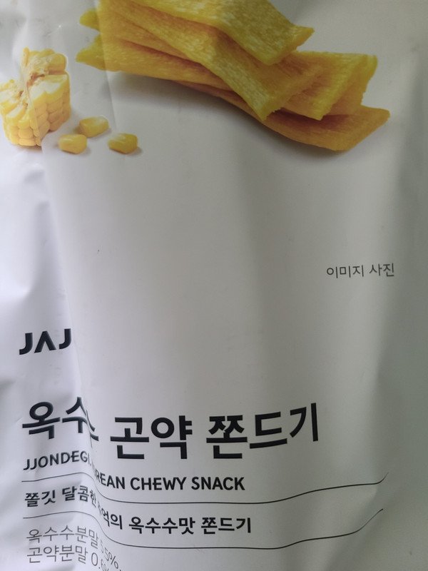 이미지리뷰